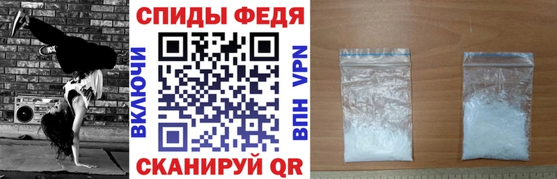 АМФЕТАМИН 98% купить закладку Грязовец