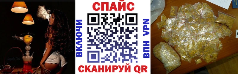 БУТИРАТ жидкий экстази  Грязовец 