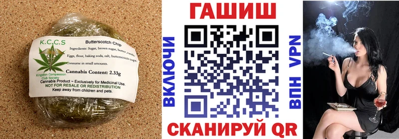 нарко площадка как зайти  Грязовец  Canna-Cookies конопля  наркотики 
