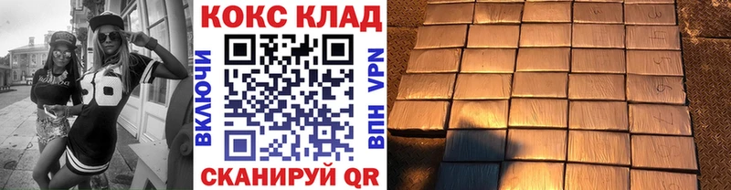 mega ТОР  где купить   Грязовец  COCAIN Columbia 