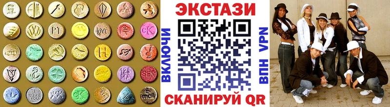 Ecstasy Cube Грязовец