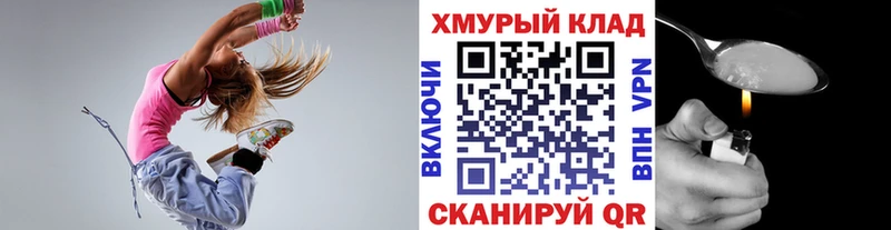 что такое   Грязовец  ГЕРОИН Heroin 