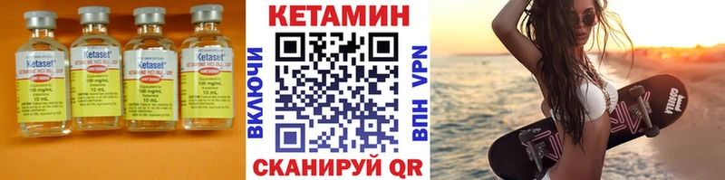 КЕТАМИН VHQ  где найти наркотики  Грязовец 
