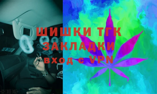 эйфоретик Дедовск