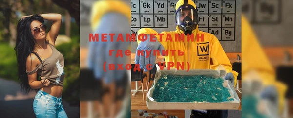 метамфетамин Снежинск