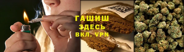 гашишное масло Алексин