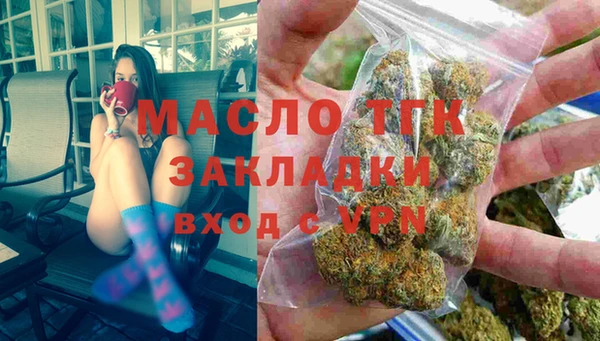 метамфетамин Алексеевка