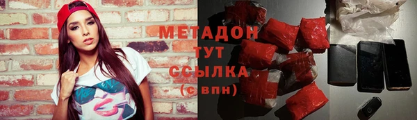 гашишное масло Алексин