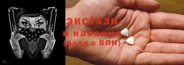 гашишное масло Алексин
