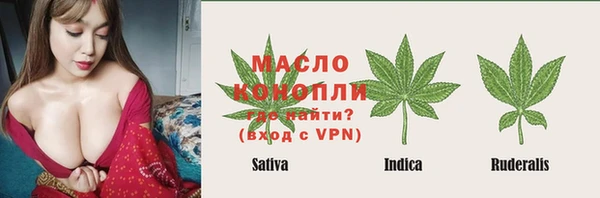 метамфетамин Алексеевка