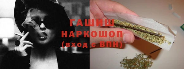 гашишное масло Алексин