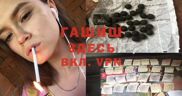 метамфетамин Алексеевка