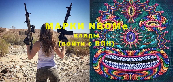 метамфетамин Алексеевка