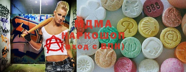 MESCALINE Слюдянка