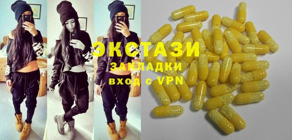 гашишное масло Алексин