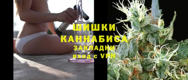 эйфоретик Дедовск
