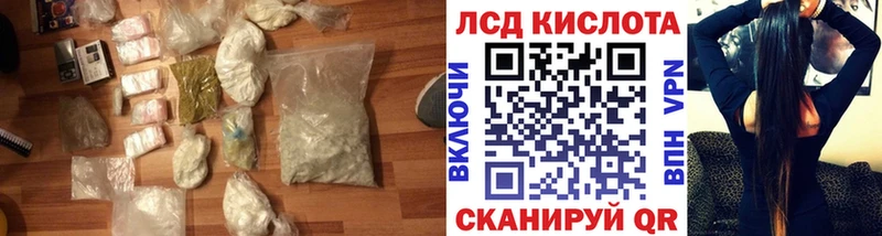маркетплейс состав  mega как войти  ЛСД экстази ecstasy  Грязовец  продажа наркотиков 