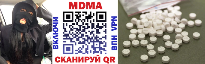 МДМА Molly  Грязовец 