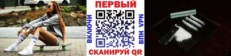 МЕТАМФЕТАМИН витя  Грязовец 