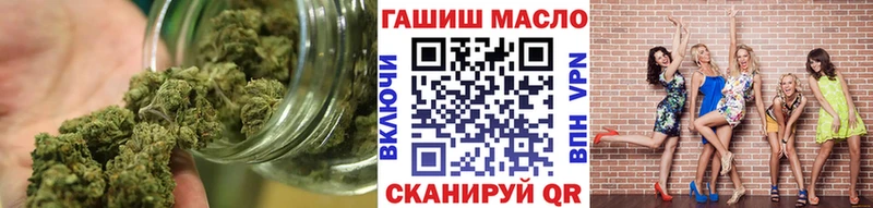 ТГК гашишное масло  где купить наркотик  Грязовец 